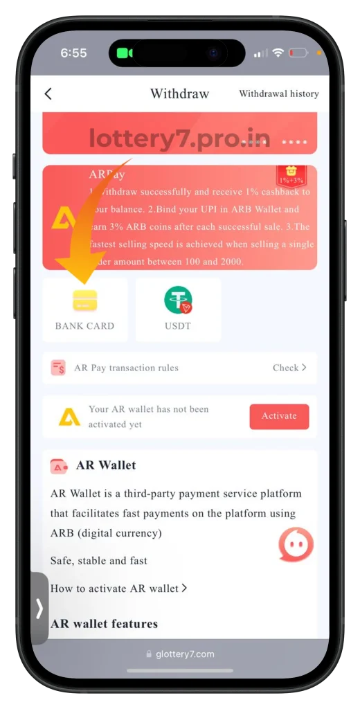 lottery-7-withdrawal -page